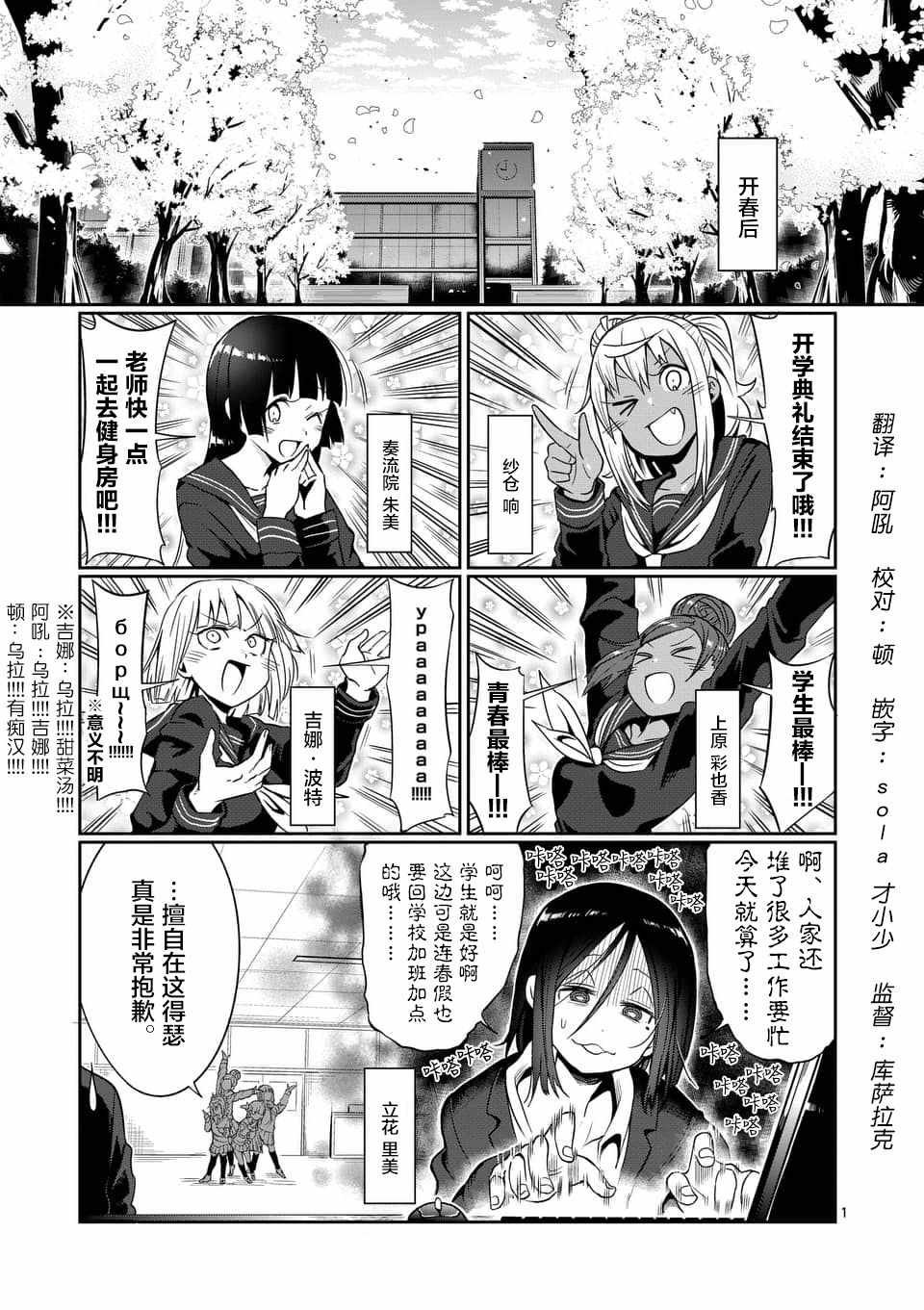 第40话