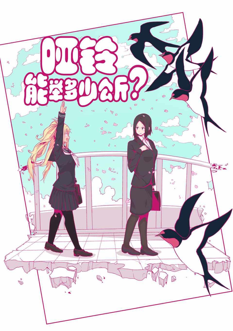 第40话