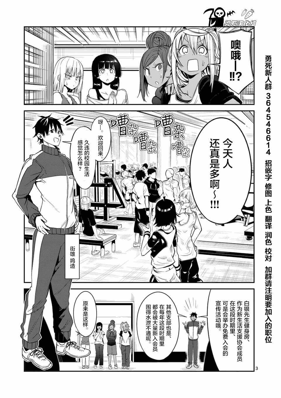 第40话