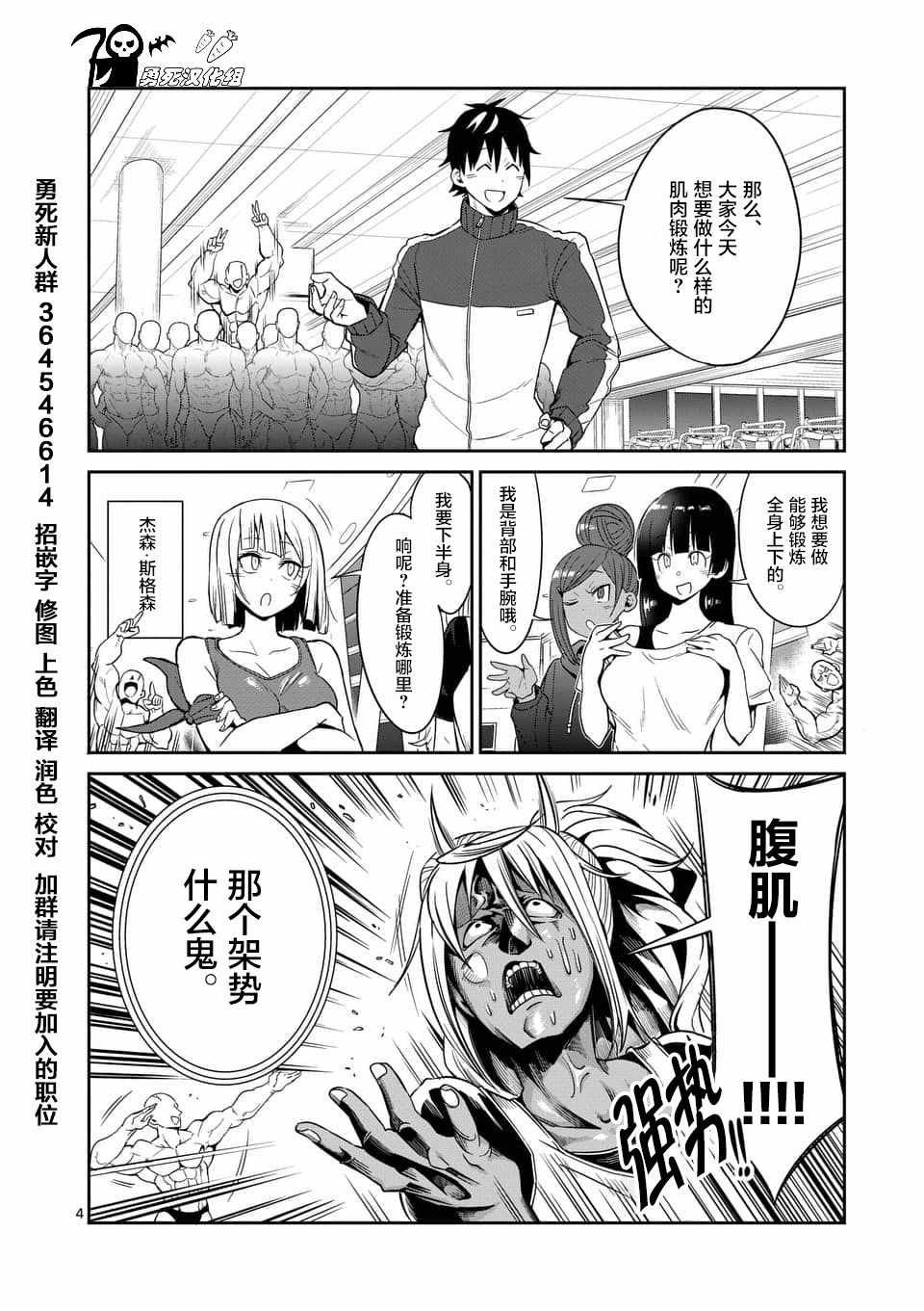 第40话