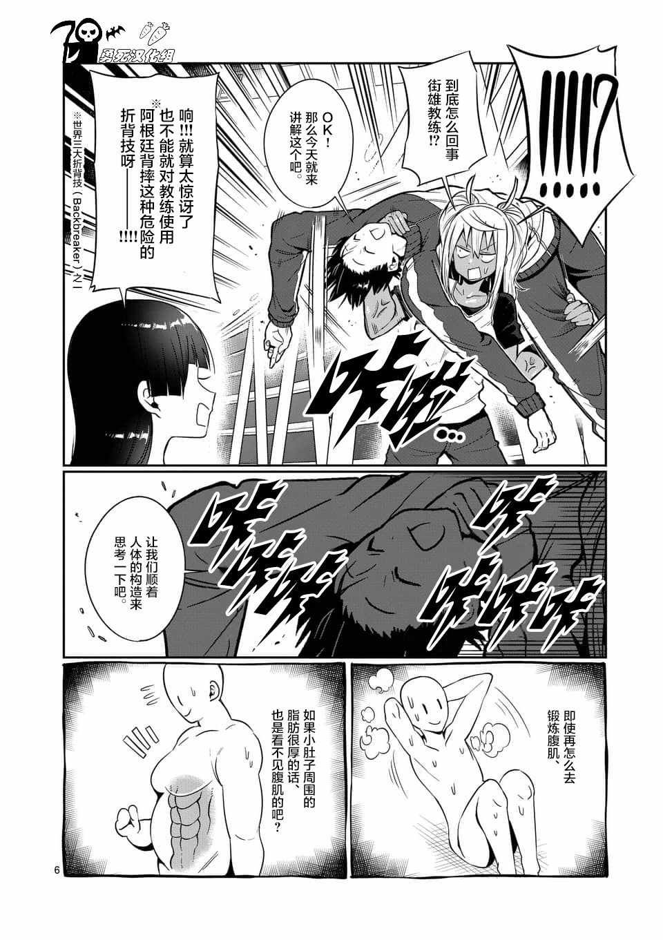 第40话