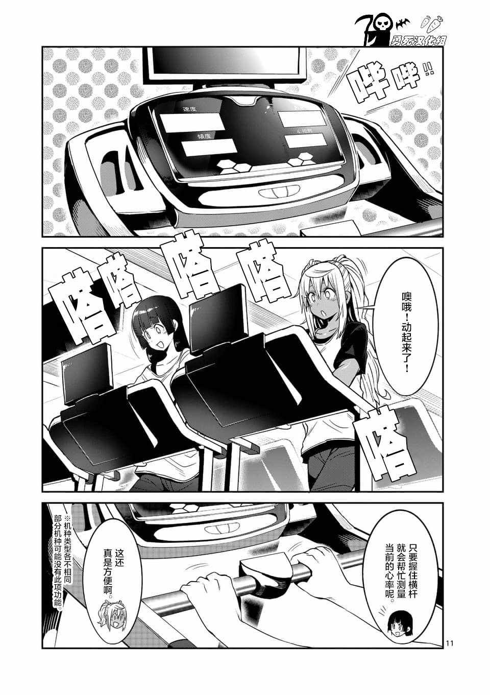 第40话