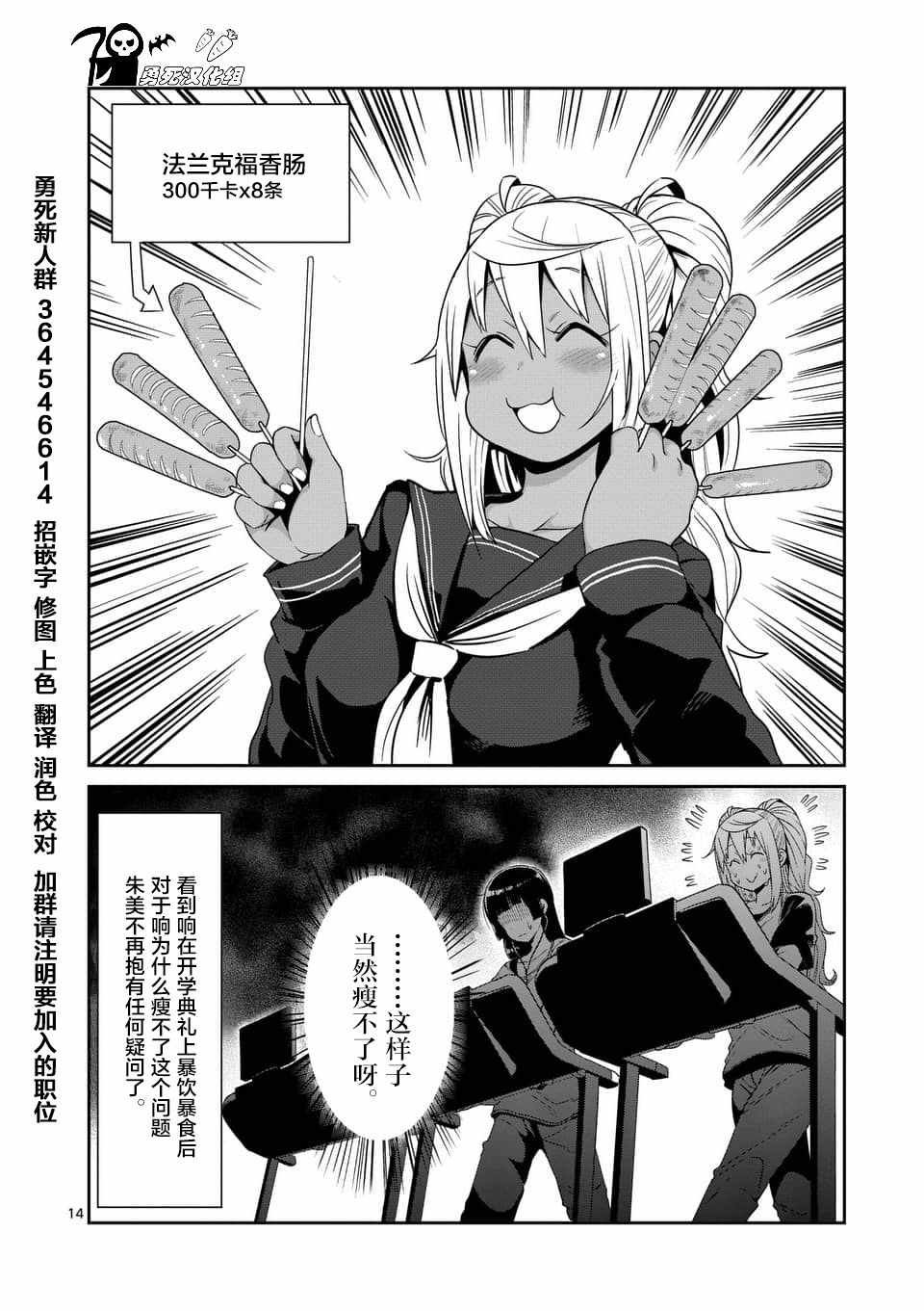 第40话