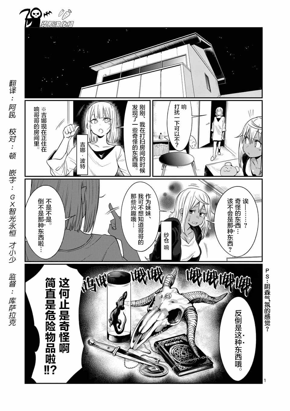 第41话