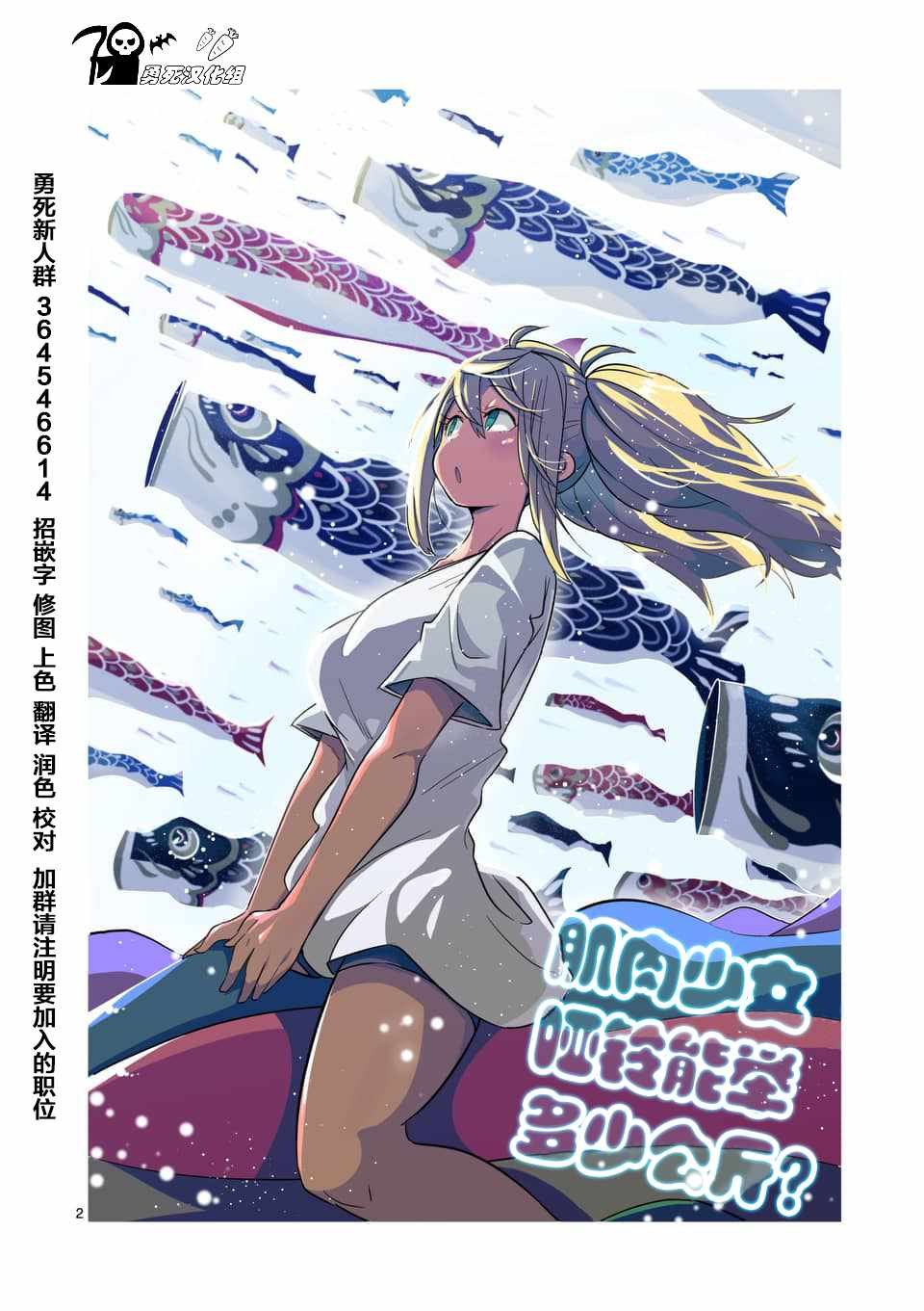 第41话