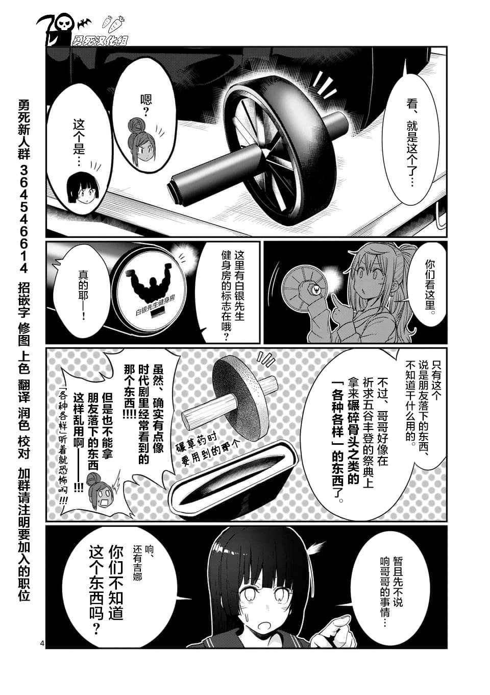 第41话
