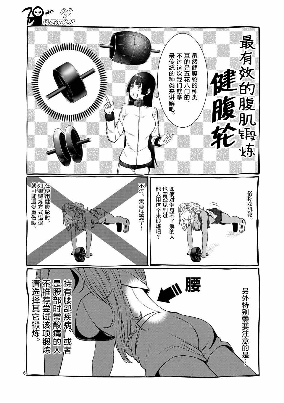 第41话