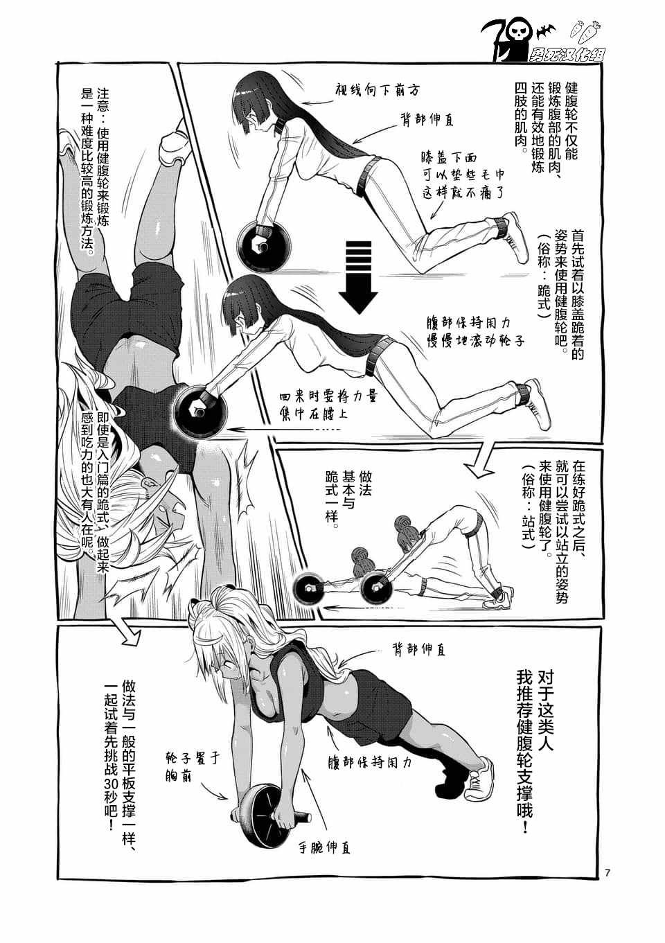 第41话