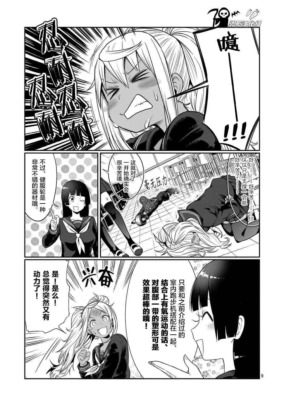 第41话