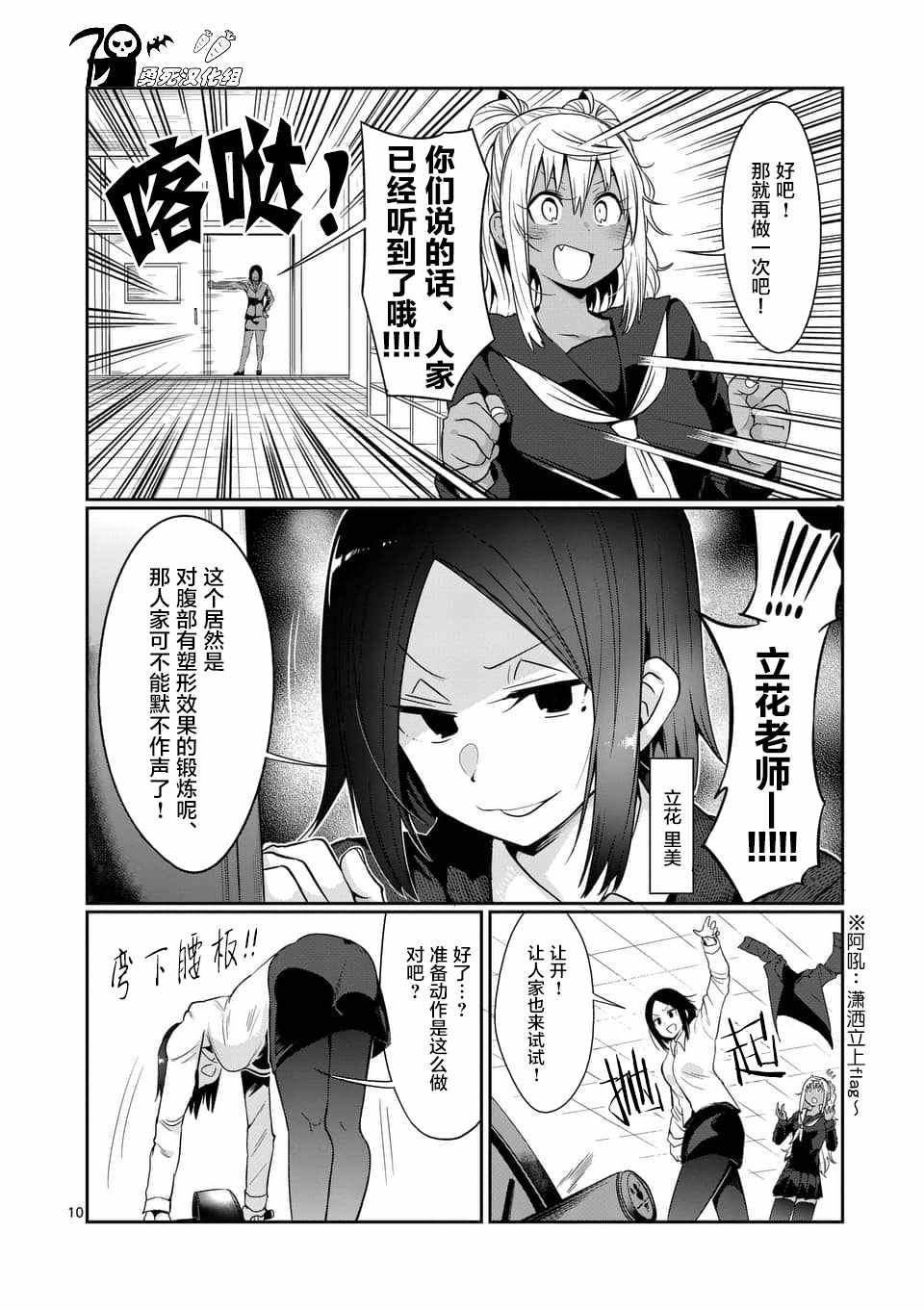 第41话