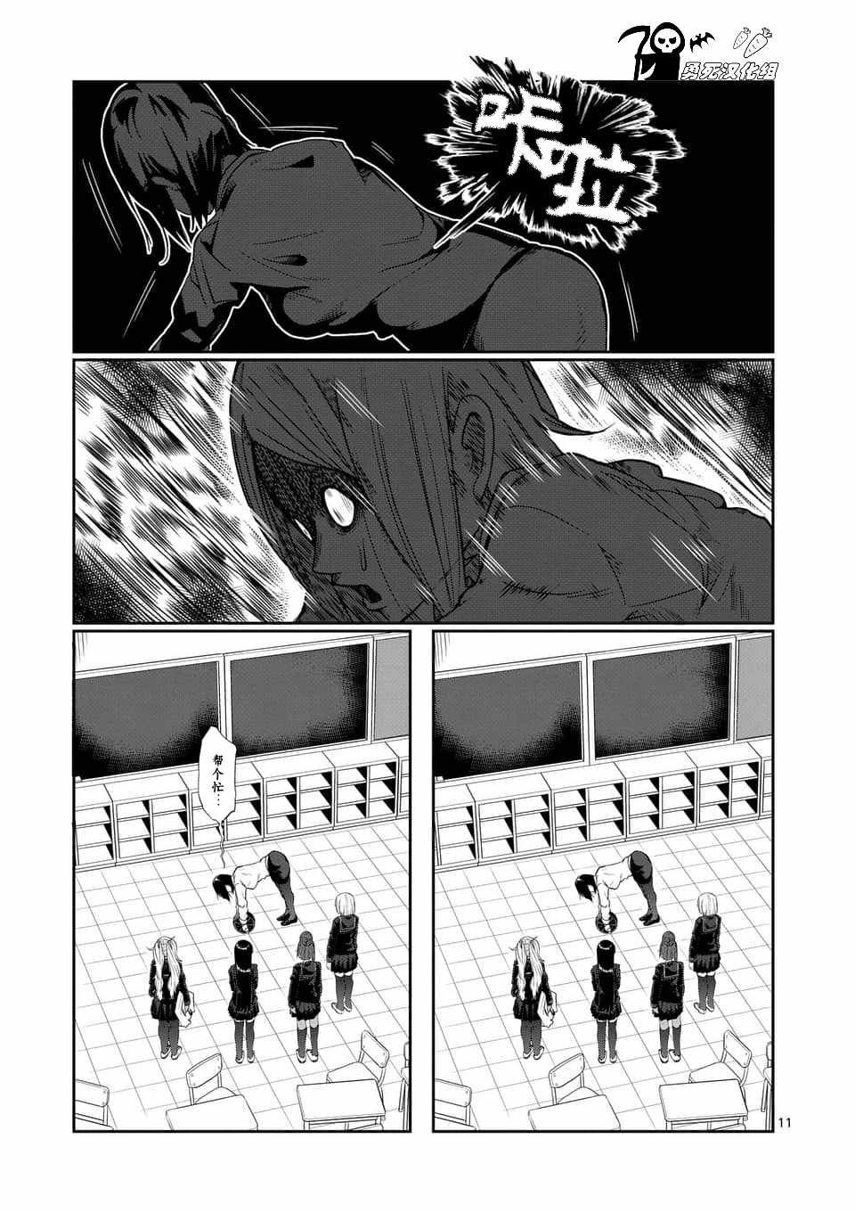 第41话