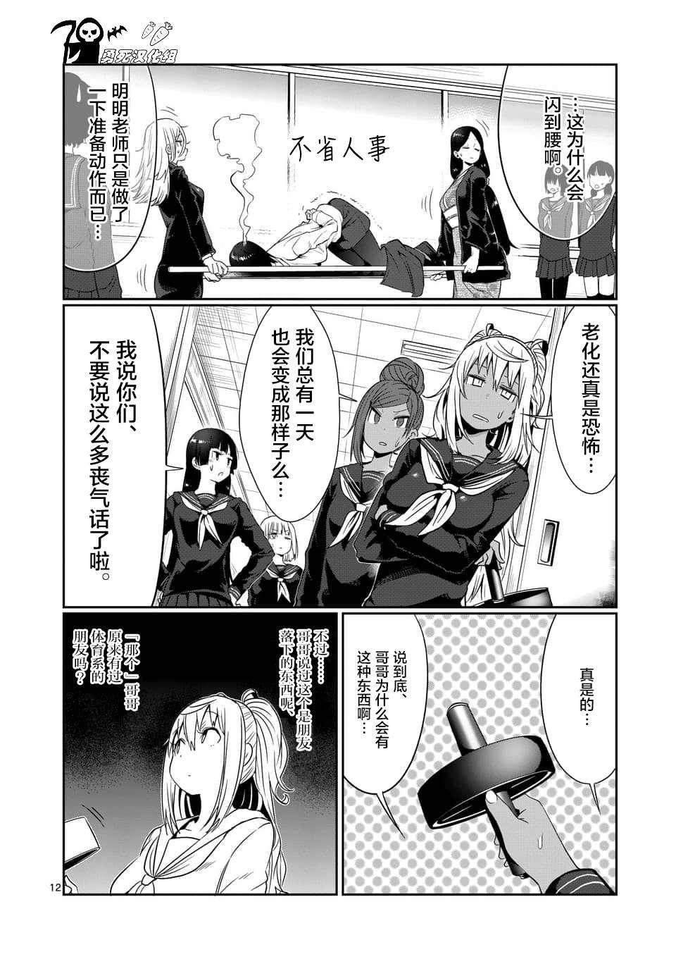 第41话