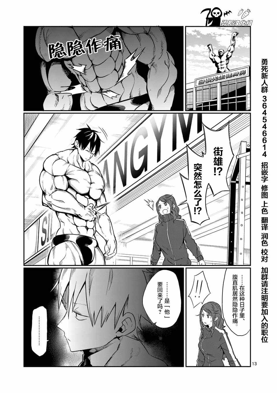 第41话