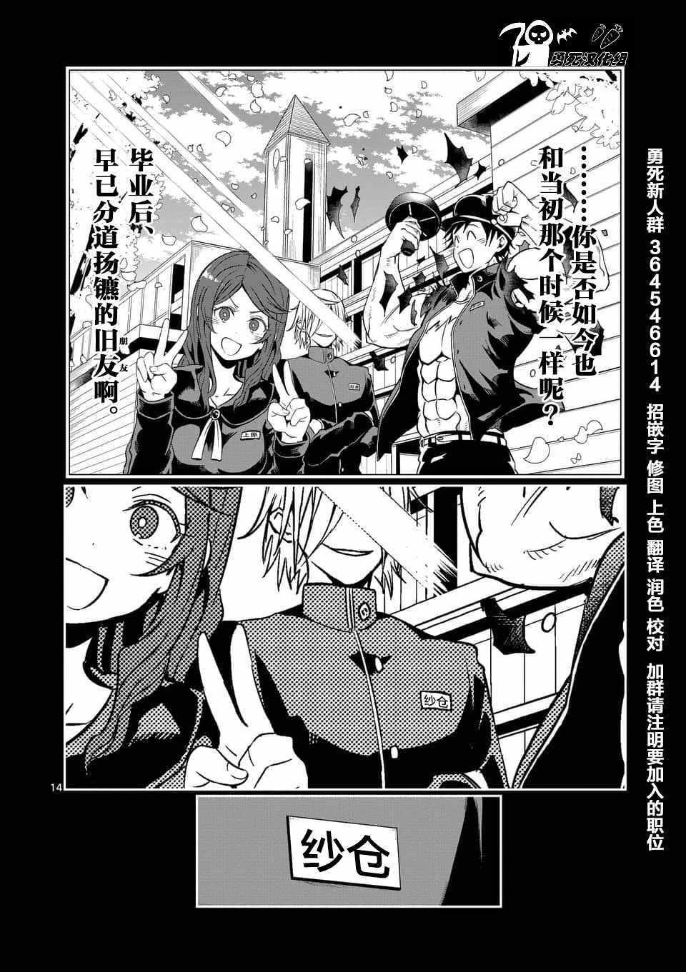 第41话