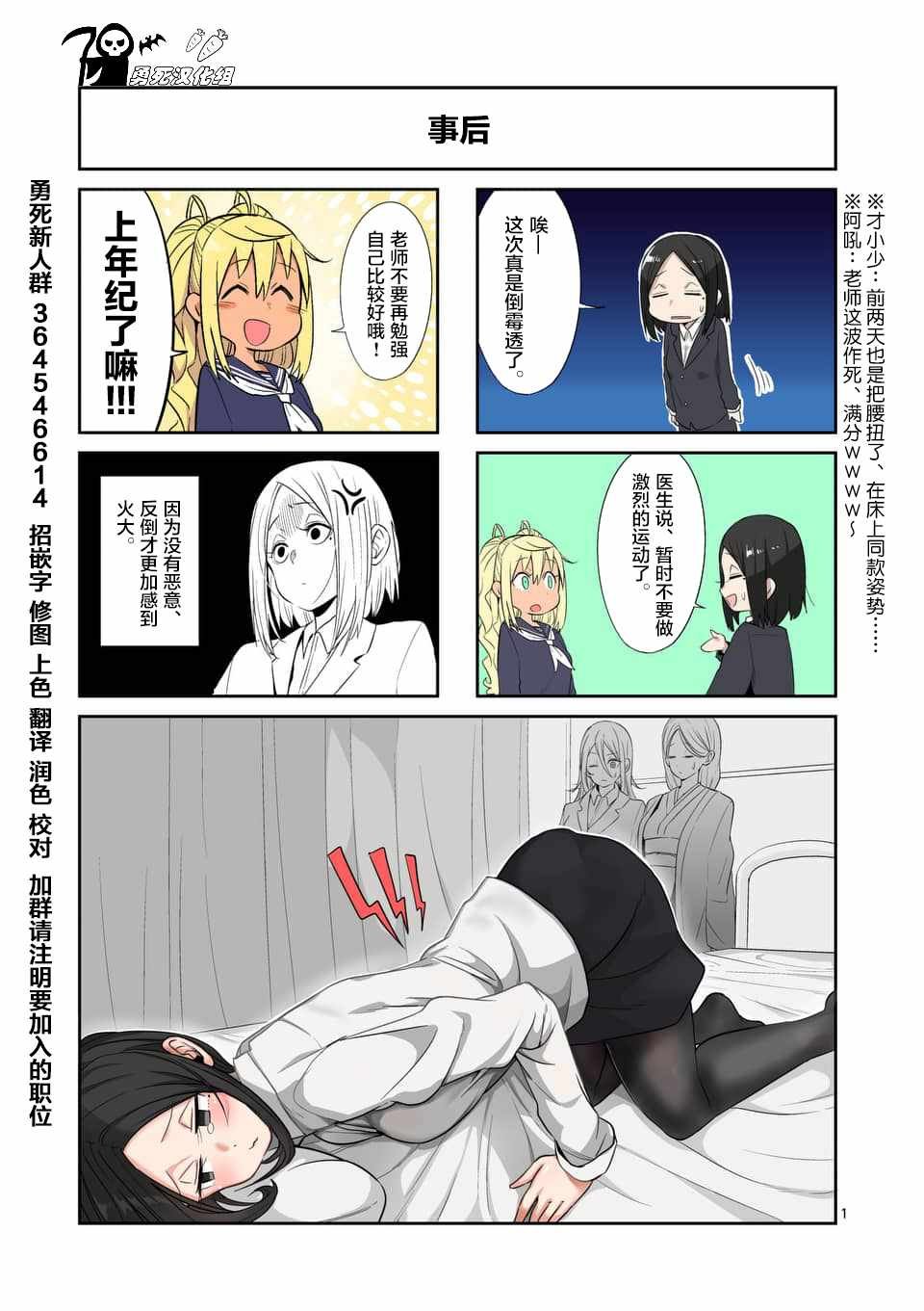 第41话