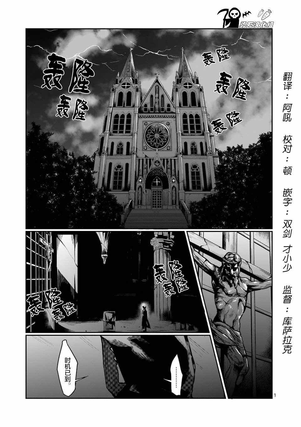 第42话