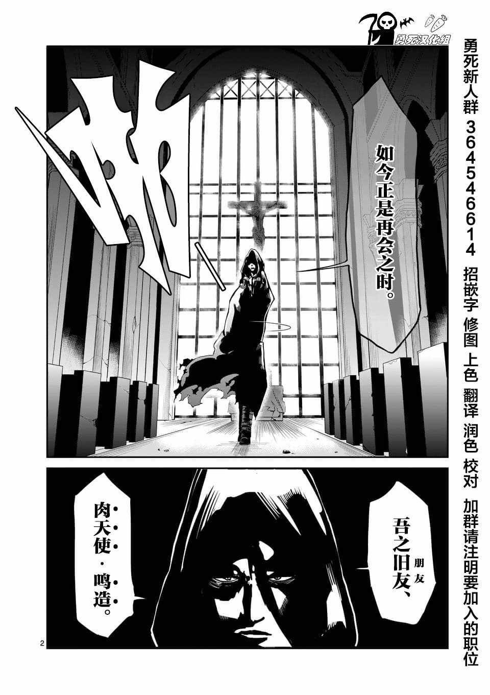 第42话