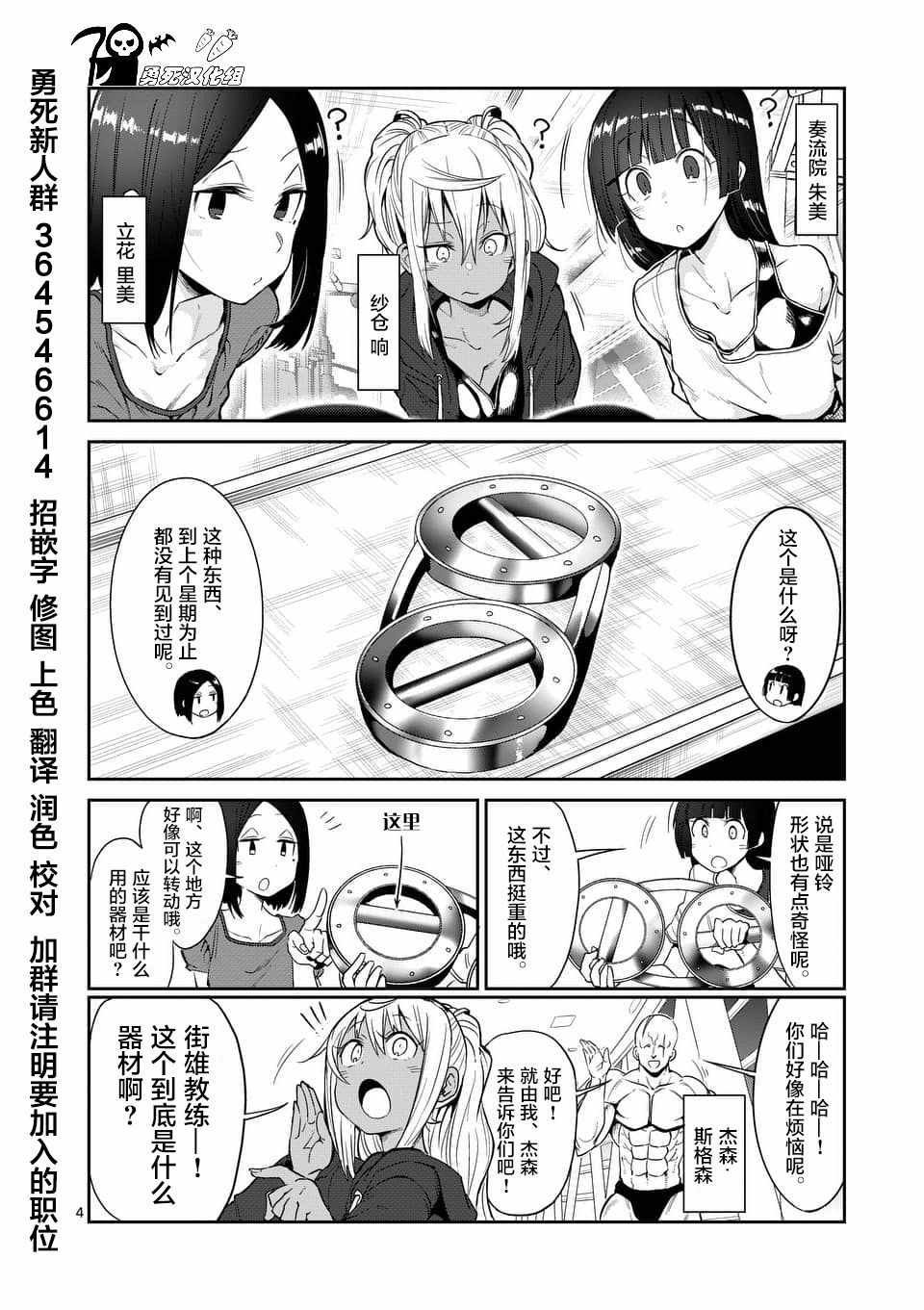 第42话