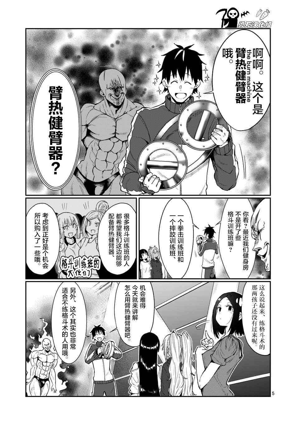第42话