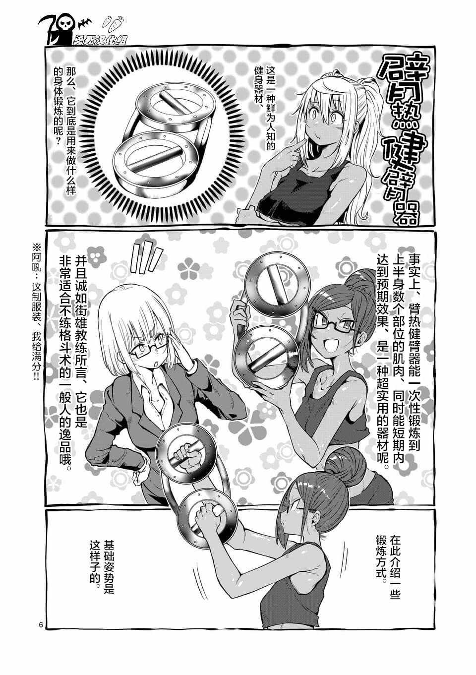 第42话