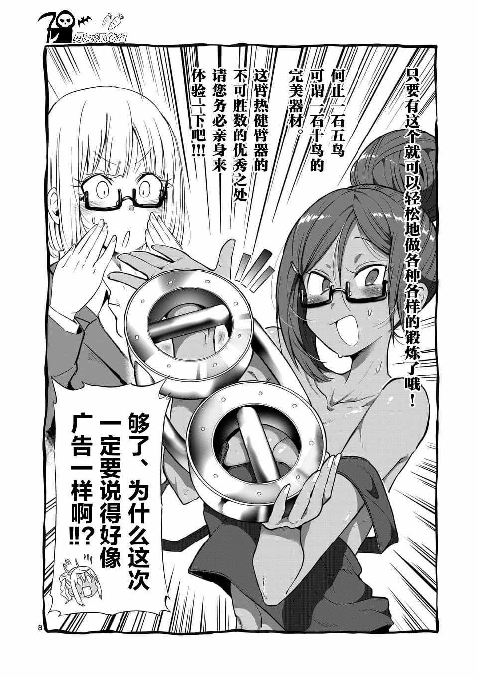 第42话