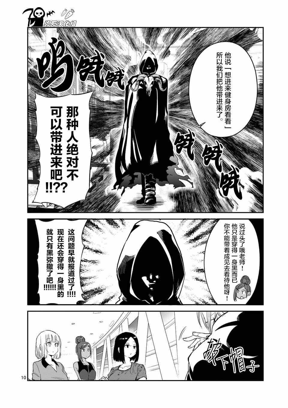 第42话