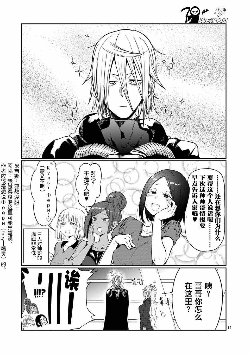 第42话