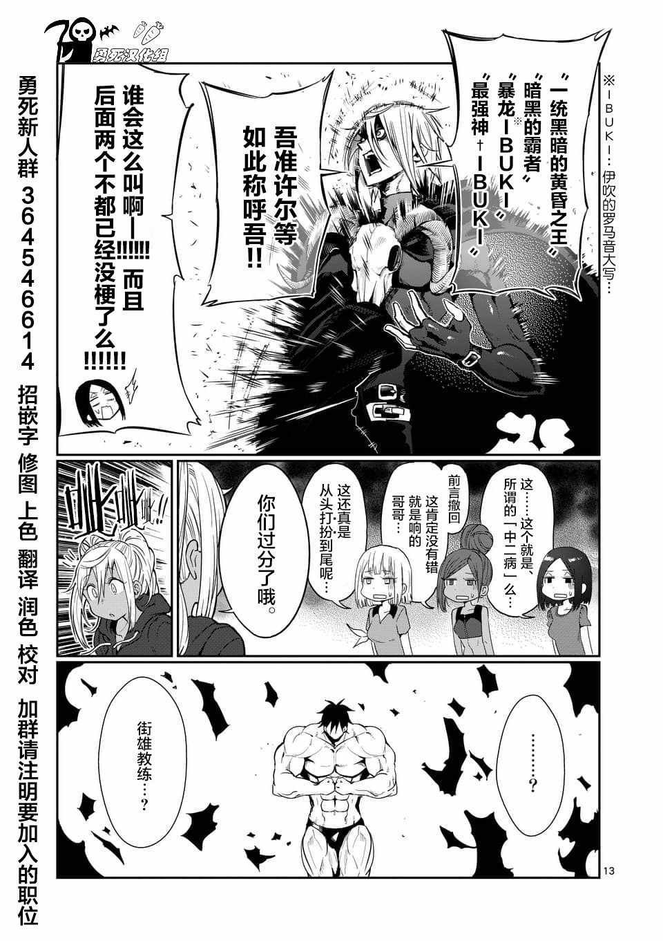 第42话