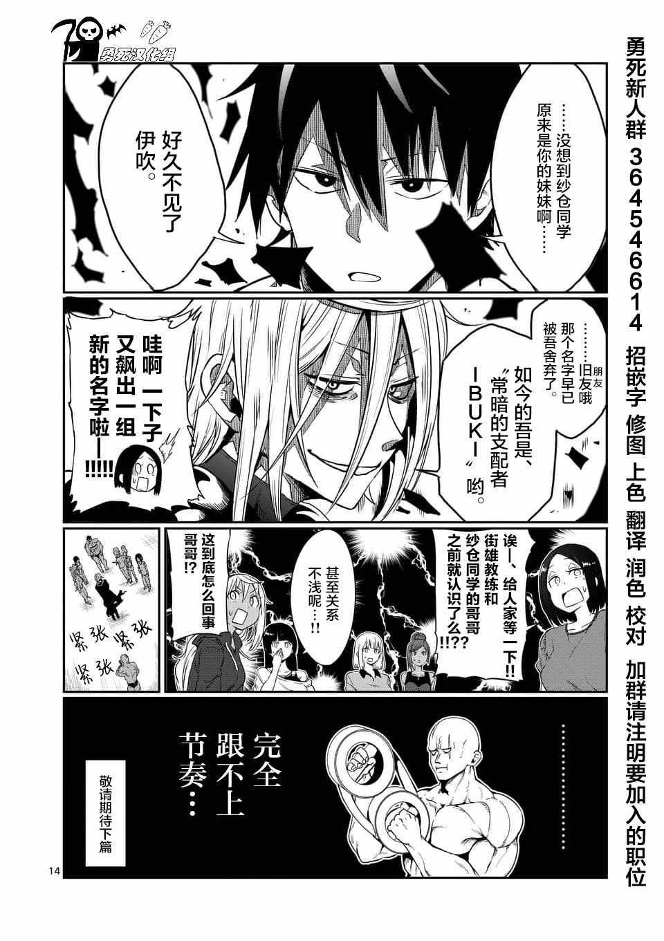 第42话