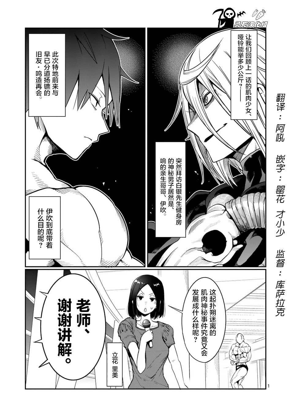第43话