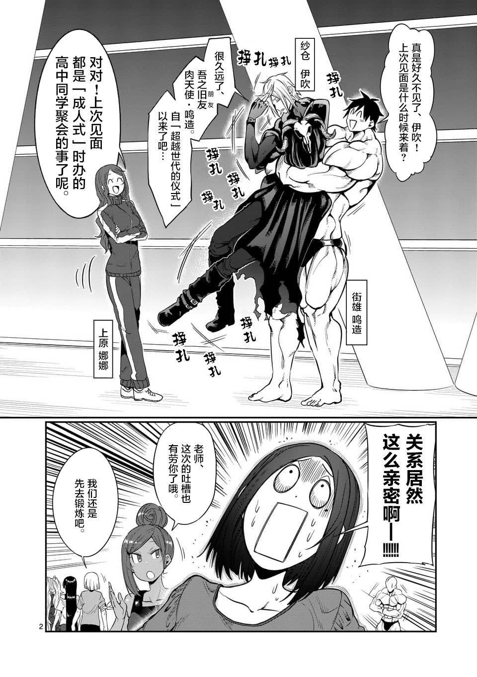 第43话