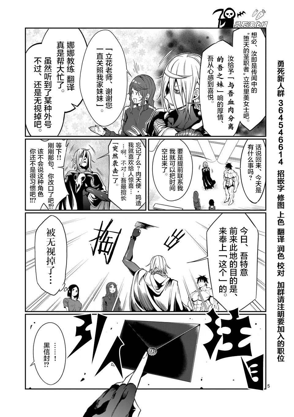 第43话