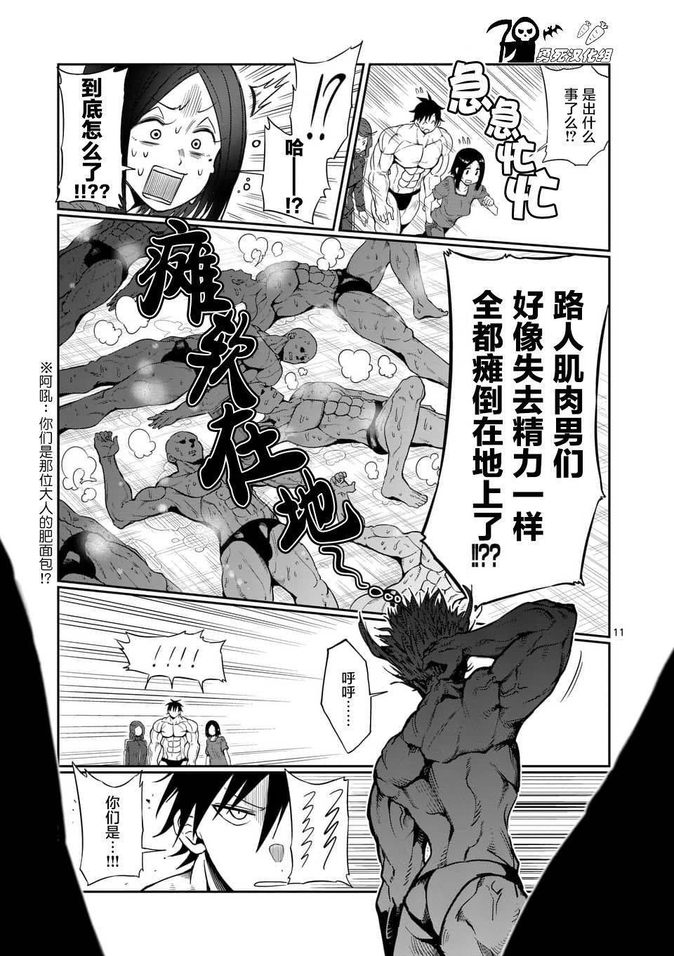 第43话