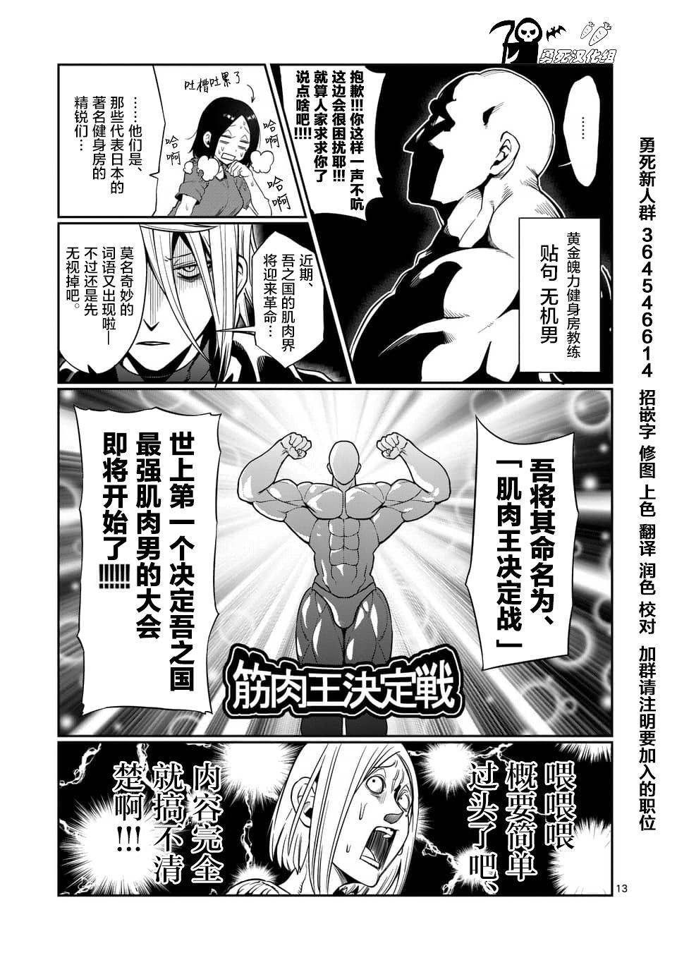 第43话
