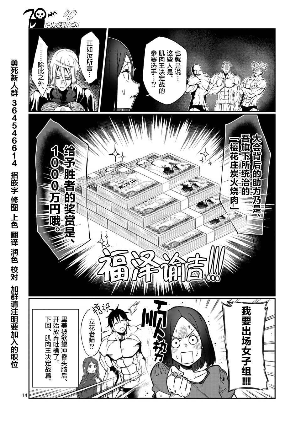 第43话
