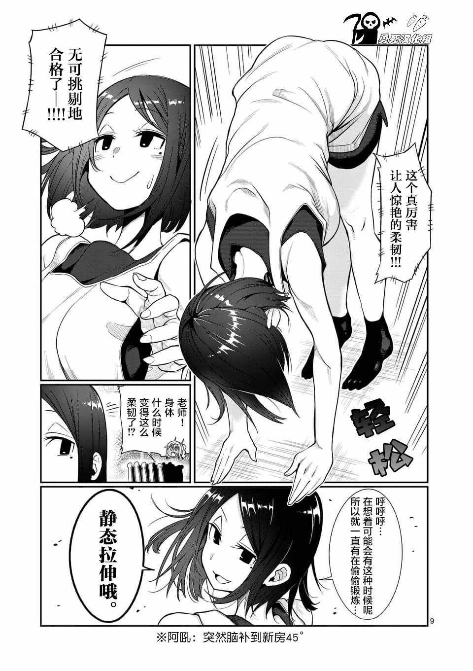 第44话