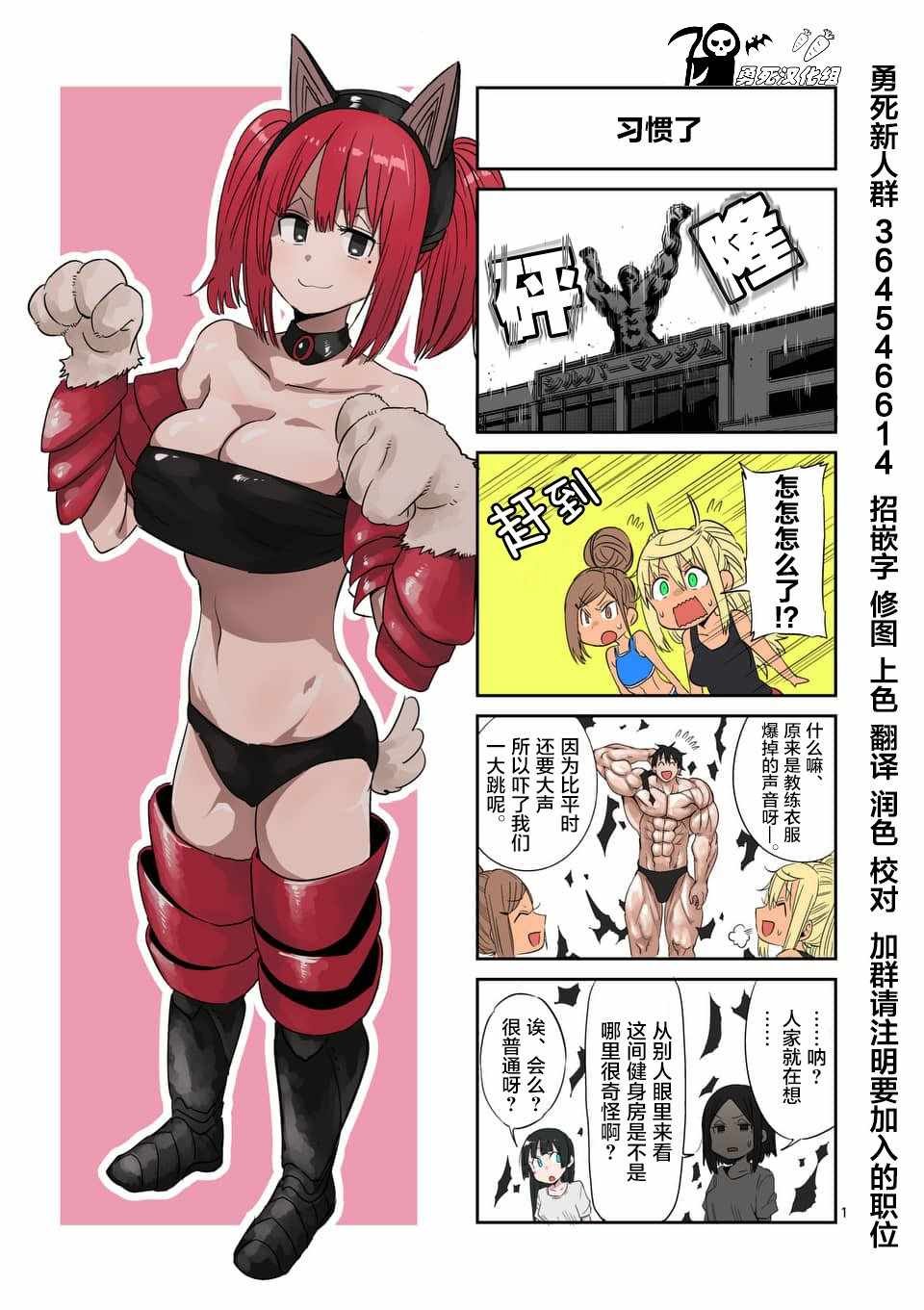 第44话