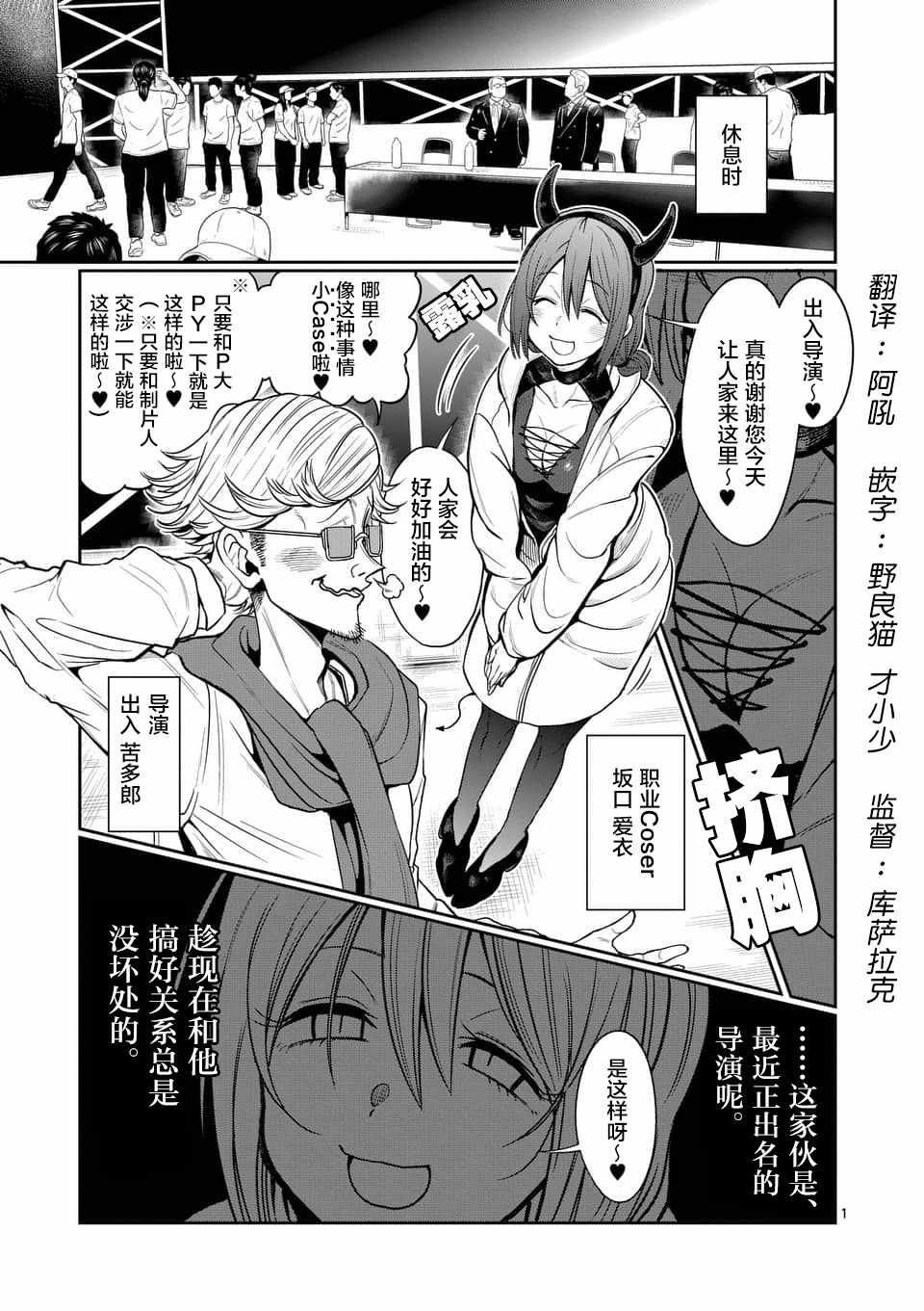 第45话