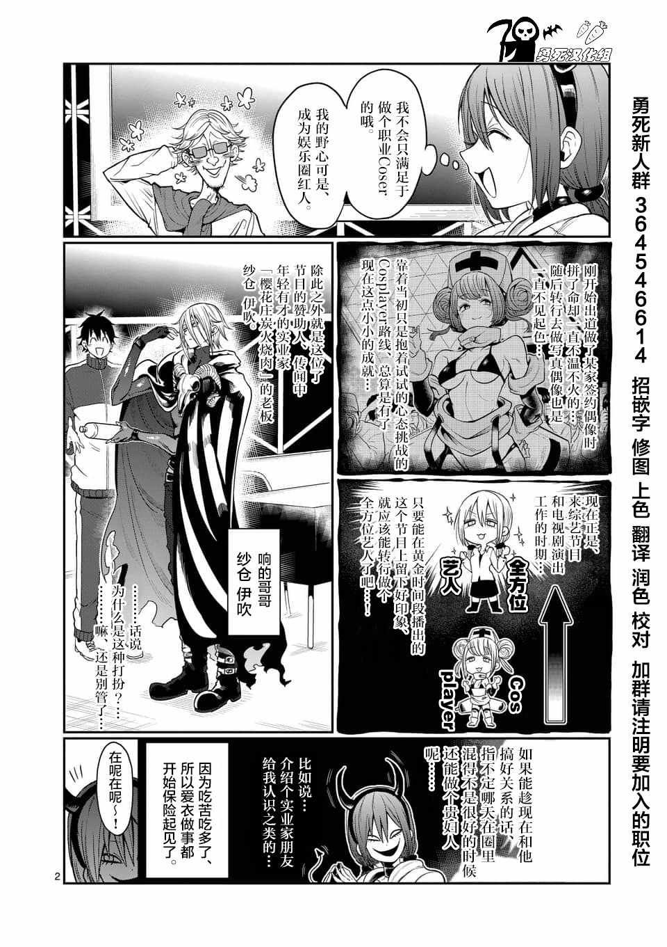 第45话
