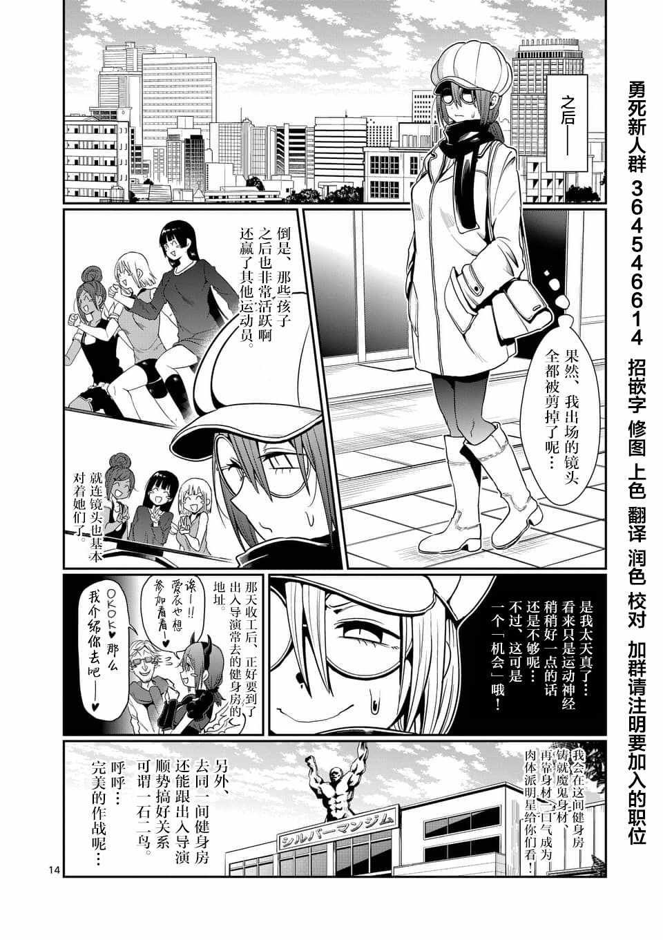 第45话