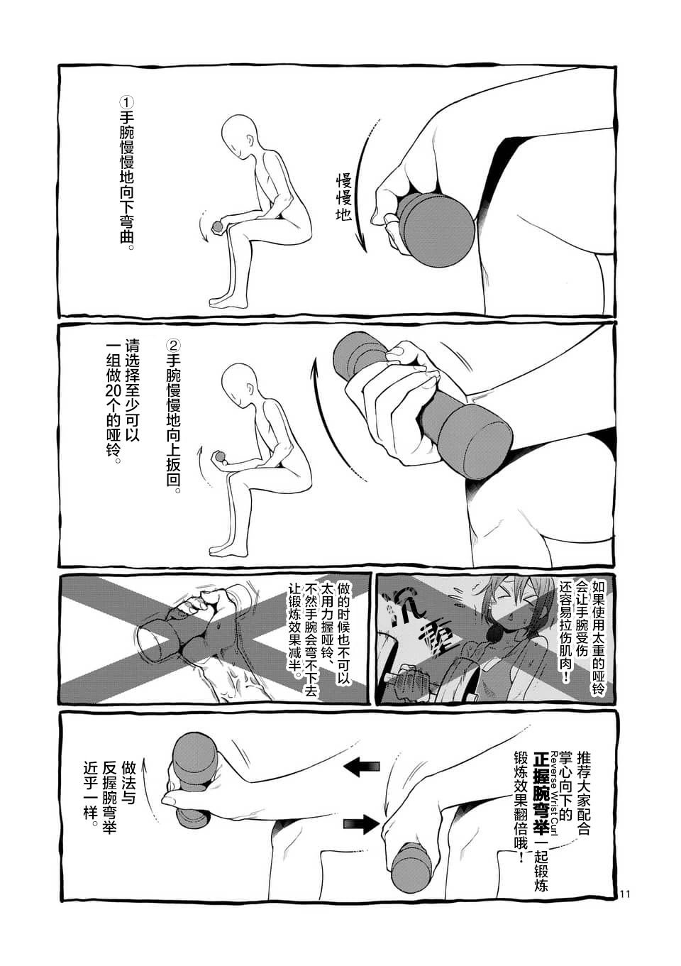 第46话