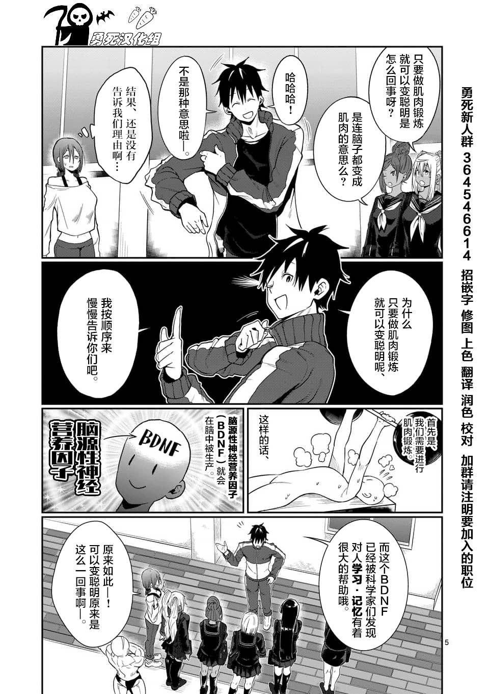 第47话