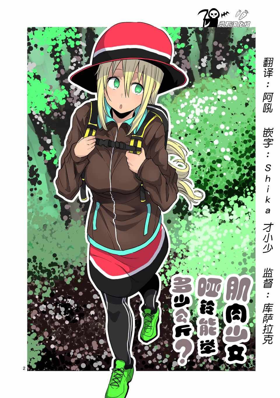 第48话