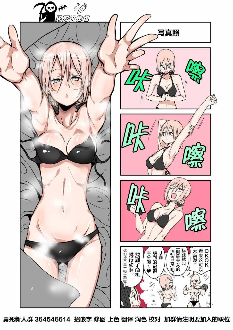 第49话