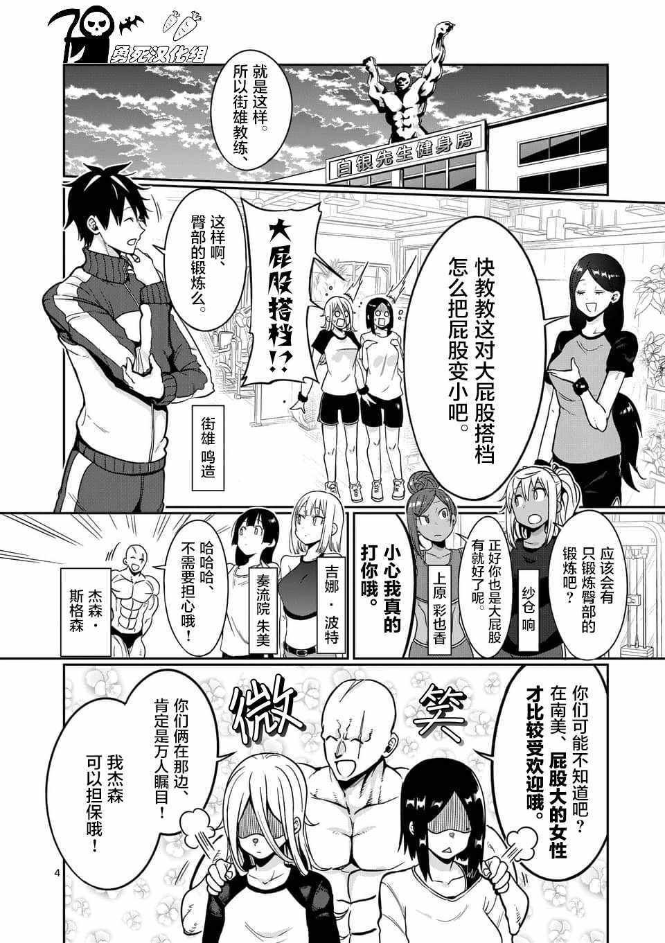 第51话