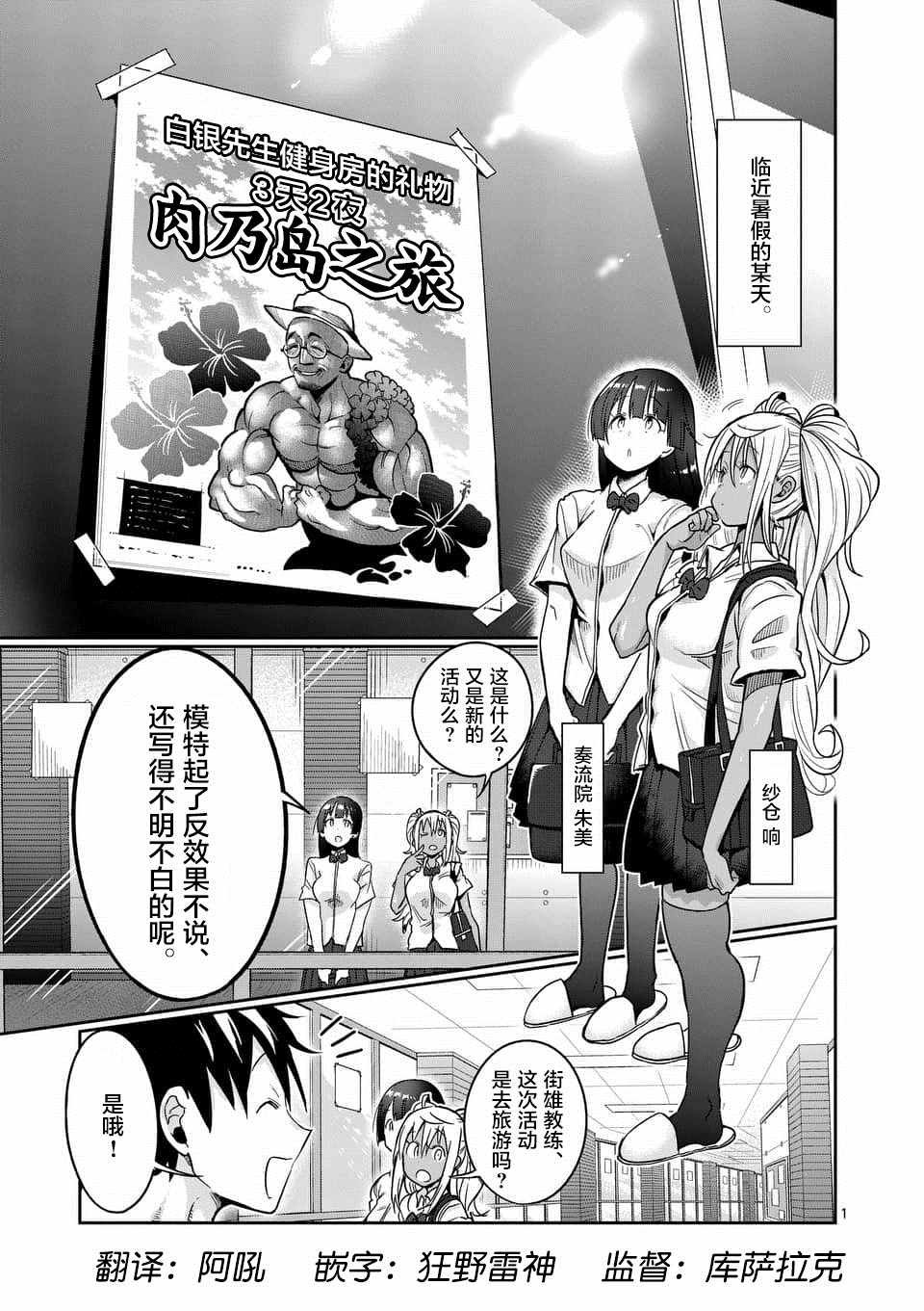 第52话