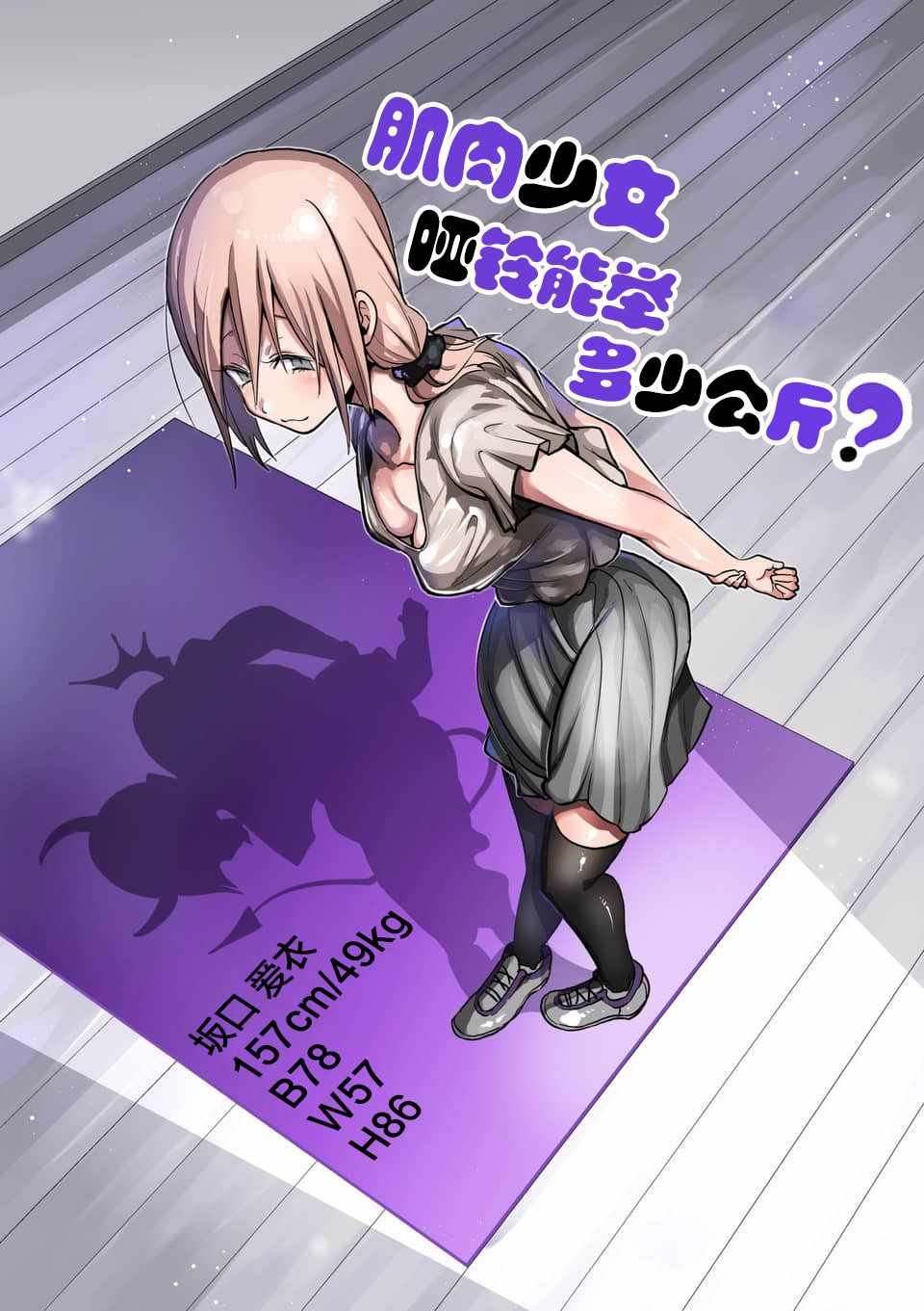 第52话