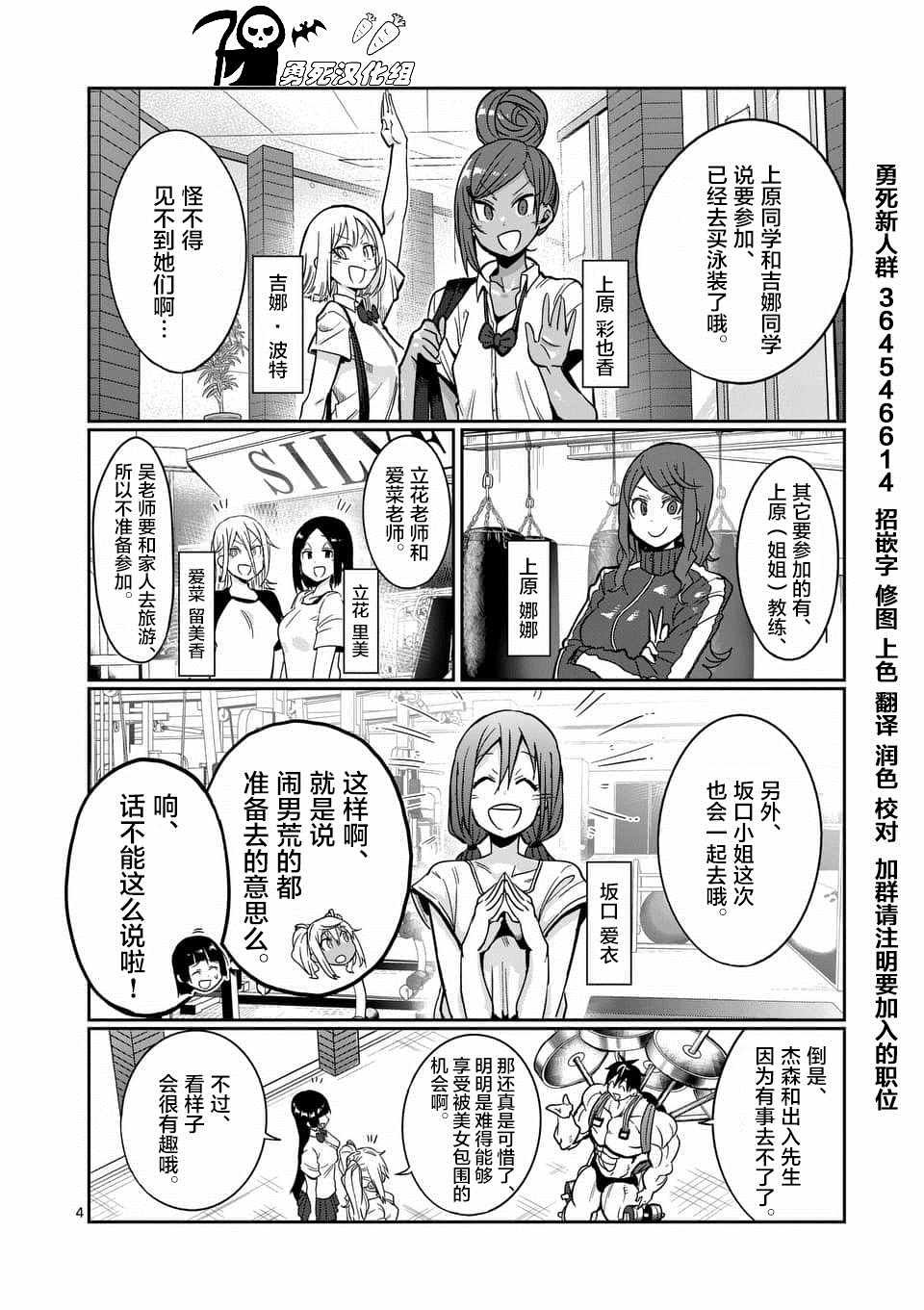 第52话
