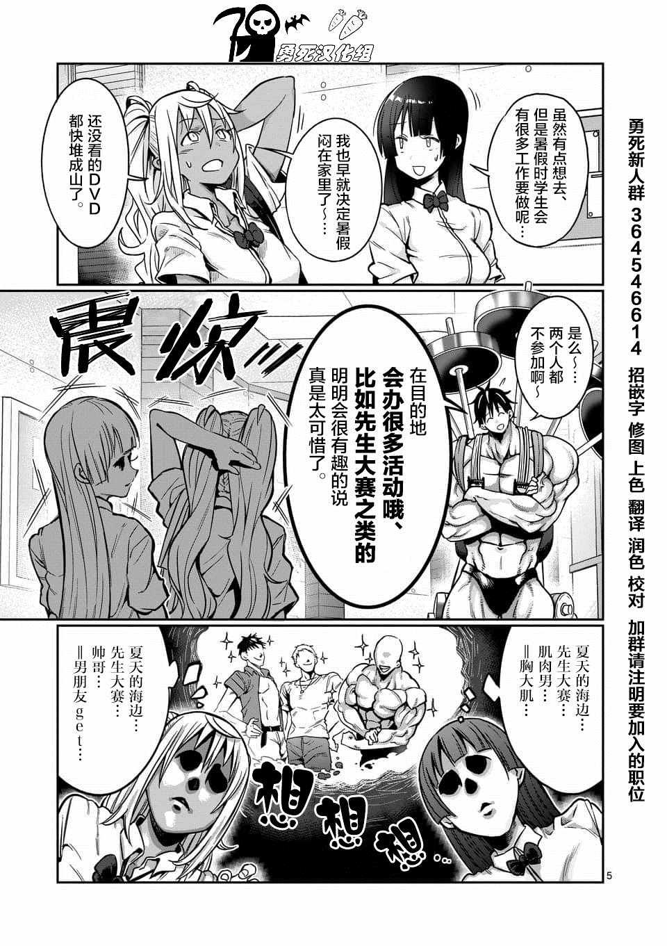 第52话