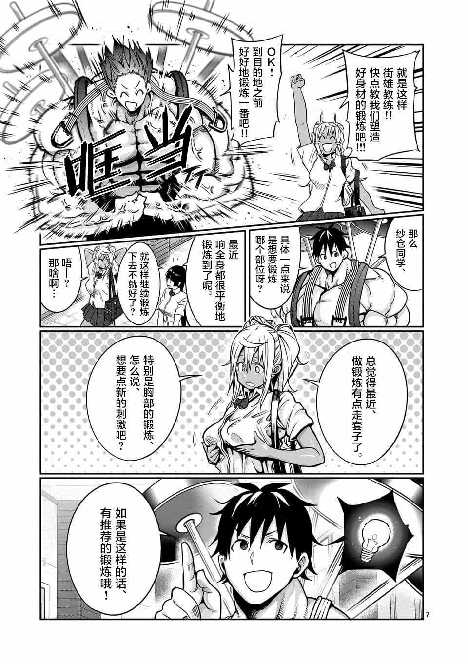 第52话